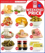 Safari hypermarket Qatar offers from 1 to 3 October 2026 Weekend prices - Page 5