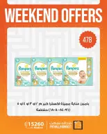 Fathalla Market offers from 1 to 3 October 2026 Weekend Deals - Page 6