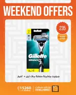 Fathalla Market offers from 1 to 3 October 2026 Weekend Deals - Page 10