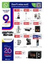 Carrefour Qatar offers from 30 September to 6 October 2026 Anniversary Offers - Page 8