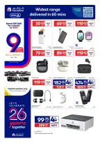 Carrefour Qatar offers from 30 September to 6 October 2026 Anniversary Offers - Page 6