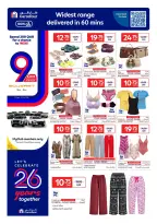 Carrefour Qatar offers from 30 September to 6 October 2026 Anniversary Offers - Page 18