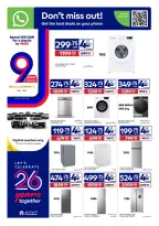 Carrefour Qatar offers from 30 September to 6 October 2026 Anniversary Offers - Page 12