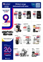 Carrefour Qatar offers from 30 September to 6 October 2026 Anniversary Offers - Page 10