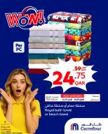 Carrefour Qatar offers from 30 September to 6 October 2026 WOW Deals - Page 5
