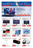 Carrefour Qatar offers from 30 September to 6 October 2026 Exclusive deals (online) - Page 16