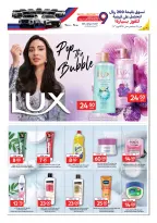 Carrefour Qatar offers from 30 September to 6 October 2026 Exclusive deals (online) - Page 10