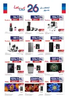 Carrefour Qatar offers from 30 September to 6 October 2026 Exclusive deals (online) - Page 14