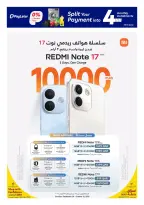 Carrefour Qatar offers from 30 September to 6 October 2026 Exclusive deals (online) - Page 19