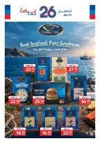 Carrefour Qatar offers from 30 September to 6 October 2026 Exclusive deals (online) - Page 6