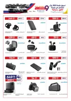 Carrefour Qatar offers from 30 September to 6 October 2026 Exclusive deals (online) - Page 18