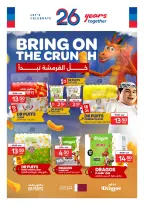 Carrefour Qatar offers from 30 September to 6 October 2026 Exclusive deals (online) - Page 5