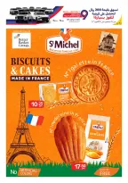Carrefour Qatar offers from 30 September to 6 October 2026 Exclusive deals (online) - Page 4