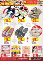 Panda Hypermarket Qatar offers from 1 to 4 October 2026 October Kick Off Deals - Page 8