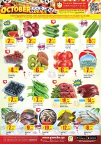 Panda Hypermarket Qatar offers from 1 to 4 October 2026 October Kick Off Deals - Page 3