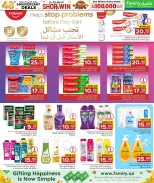 Family Food Centre Qatar offers from 30 September to 10 October 2026 Anniversary Offers - Page 23