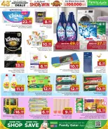 Family Food Centre Qatar offers from 30 September to 10 October 2026 Anniversary Offers - Page 33
