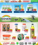 Family Food Centre Qatar offers from 30 September to 10 October 2026 Anniversary Offers - Page 13