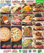 Family Food Centre Qatar offers from 30 September to 10 October 2026 Anniversary Offers - Page 40