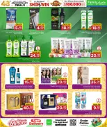 Family Food Centre Qatar offers from 30 September to 10 October 2026 Anniversary Offers - Page 30
