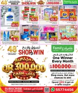 Family Food Centre Qatar offers from 30 September to 10 October 2026 Anniversary Offers - Page 25