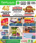 Family Food Centre Qatar offers from 30 September to 10 October 2026 Anniversary Offers - Page 1