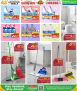 Family Food Centre Qatar offers from 30 September to 10 October 2026 Anniversary Offers - Page 36