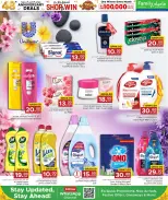 Family Food Centre Qatar offers from 30 September to 10 October 2026 Anniversary Offers - Page 31