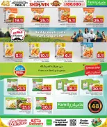 Family Food Centre Qatar offers from 30 September to 10 October 2026 Anniversary Offers - Page 8