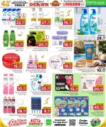 Family Food Centre Qatar offers from 30 September to 10 October 2026 Anniversary Offers - Page 24