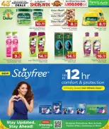 Family Food Centre Qatar offers from 30 September to 10 October 2026 Anniversary Offers - Page 26