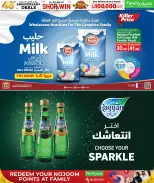 Family Food Centre Qatar offers from 30 September to 10 October 2026 Anniversary Offers - Page 22