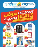 عروض سوق المدخل الهندي هايبر ماركت الكويت من ٣٠ سبتمبر حتى ٦ أكتوبر ٢٠٢٦ عروض حصرية - صفحة 1