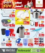 Mark & Save Qatar offers from 1 to 7 October 2026 Price on Fire - Page 11