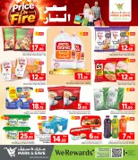 Mark & Save Qatar offers from 1 to 7 October 2026 Price on Fire - Page 5