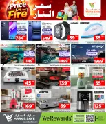 Mark & Save Qatar offers from 1 to 7 October 2026 Price on Fire - Page 15