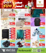 Mark & Save Qatar offers from 1 to 7 October 2026 Price on Fire - Page 13