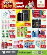 Mark & Save Qatar offers from 1 to 7 October 2026 Price on Fire - Page 9