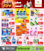 Mark & Save Qatar offers from 1 to 7 October 2026 Price on Fire - Page 10
