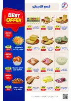 Exception Market offers from 1 to 10 October 2026 Autumn Offers - Page 2