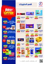 Exception Market offers from 1 to 10 October 2026 Autumn Offers - Page 12