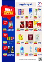 Exception Market offers from 1 to 10 October 2026 Autumn Offers - Page 13