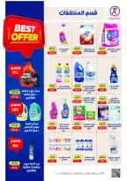 Exception Market offers from 1 to 10 October 2026 Autumn Offers - Page 15