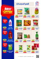 Exception Market offers from 1 to 10 October 2026 Autumn Offers - Page 6