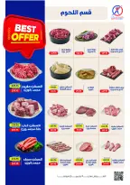 Exception Market offers from 1 to 10 October 2026 Autumn Offers - Page 7