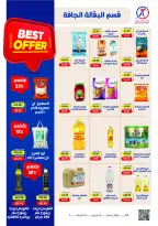 Exception Market offers from 1 to 10 October 2026 Autumn Offers - Page 9