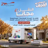 عروض أسواق المرشدى من ٣٠ سبتمبر حتى ٦ أكتوبر ٢٠٢٦ عروض الخريف - صفحة 41