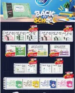 عروض فلامينجو هايبر ماركت مصر من ٢٩ سبتمبر حتى ١٠ أكتوبر ٢٠٢٦ عروض مرحبًا أكتوبر - صفحة 36