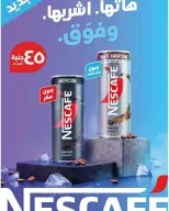 عروض فلامينجو هايبر ماركت مصر من ٢٩ سبتمبر حتى ١٠ أكتوبر ٢٠٢٦ عروض مرحبًا أكتوبر - صفحة 26