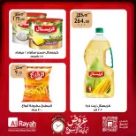 عروض الراية ماركت مصر من ١ حتى ٣ أكتوبر ٢٠٢٦ عروض نهاية الأسبوع - صفحة 4